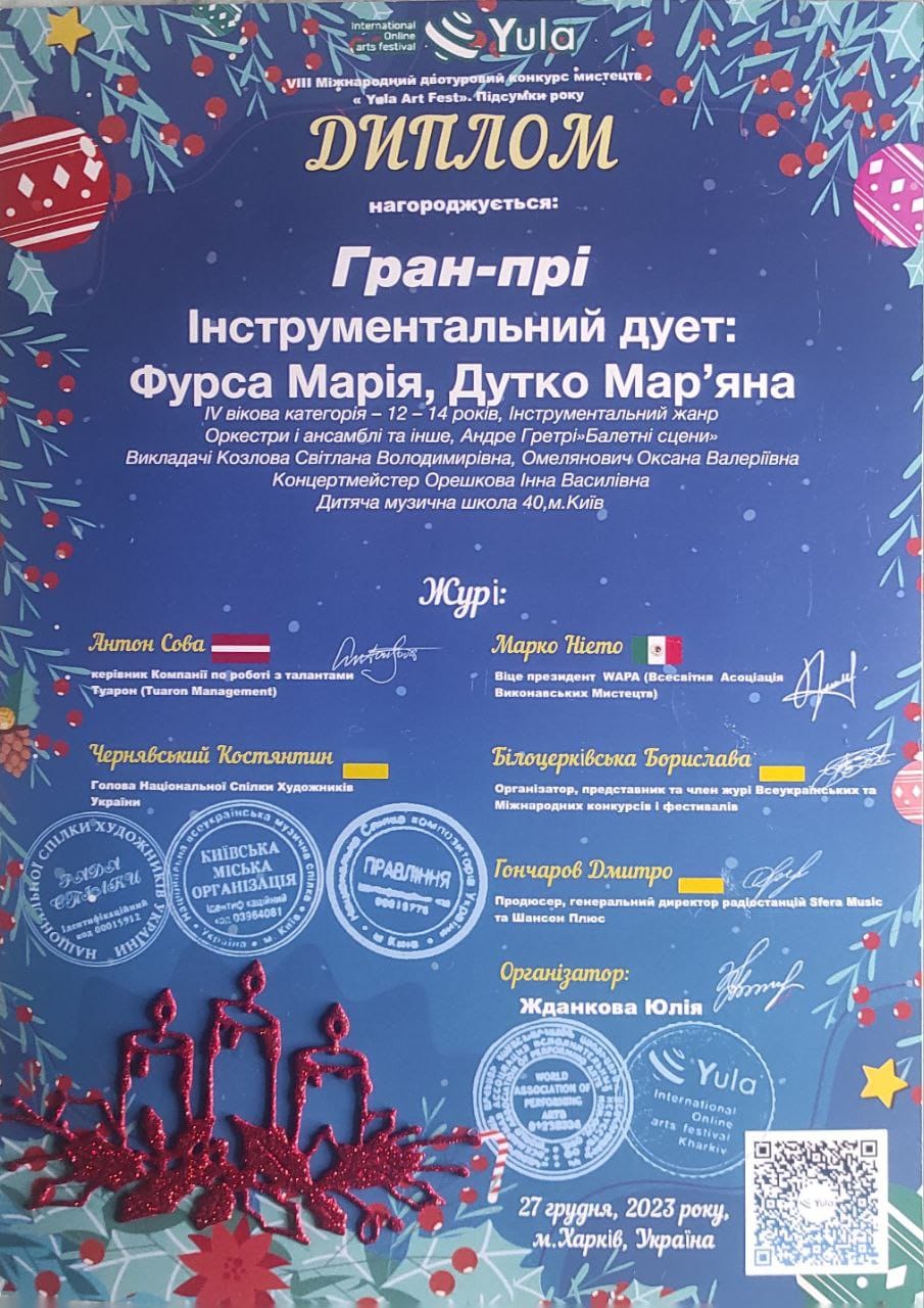 Перемога учнів Дитячої музичної школи №40 у VIII Міжнародному двотуровому конкурсі "Yula Art Fest"