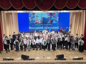 Свято баянної та акордеонної музики: учні ДМШ№37 взяли участь в міському концерті «Весняні вітражі»