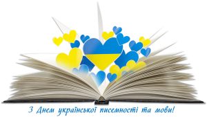 Рідна мова – всесвіту основа. Школярі Оболоні завітали в бібліотеку ім.Небесної сотні для дітей