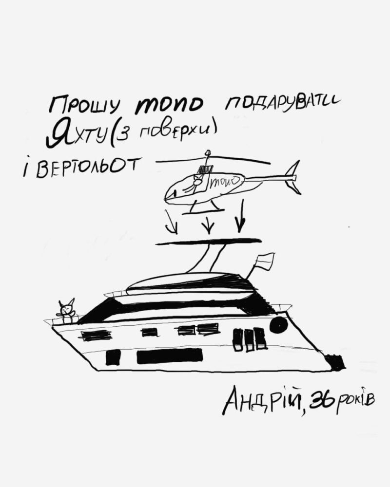 Monobank запускає конкурс малюнків «Намалюй мрію» до Дня захисту дітей, пише його співзасновник Олег Гороховський.