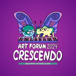 ІІІ Міжнародний семінар-практикум «Початкова мистецька освіта сьогодення: світовий досвід»