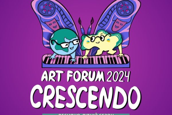 Нещодавно відбувся ІІІ Міжнародний семінар-практикум «Початкова мистецька освіта сьогодення: світовий досвід» у межах весняно-літнього сезону CRESCENDO ART FORUM-2024.
