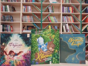 Книжкові новинки в бібліотеці на Пріорці