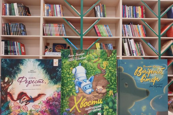 У розпал літнього сезону бібліотека на Пріорці відкриває свої двері для надзвичайної подорожі серед нових книжок.