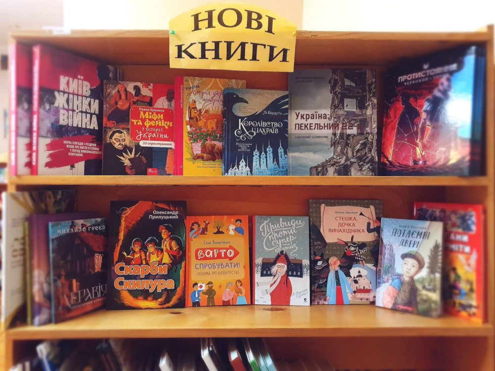 Сьогодні в бібліотеці Обрій пройшов день нових надходжень «Візьми с собою в літо книгу», що здобув величезний успіх серед читачів різного віку.