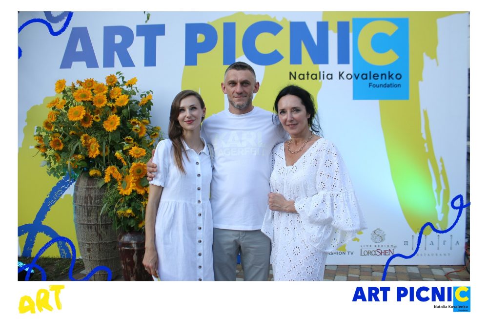 Благодійний ArtPicnic від Фонду Natalia Kovalenko Foundation