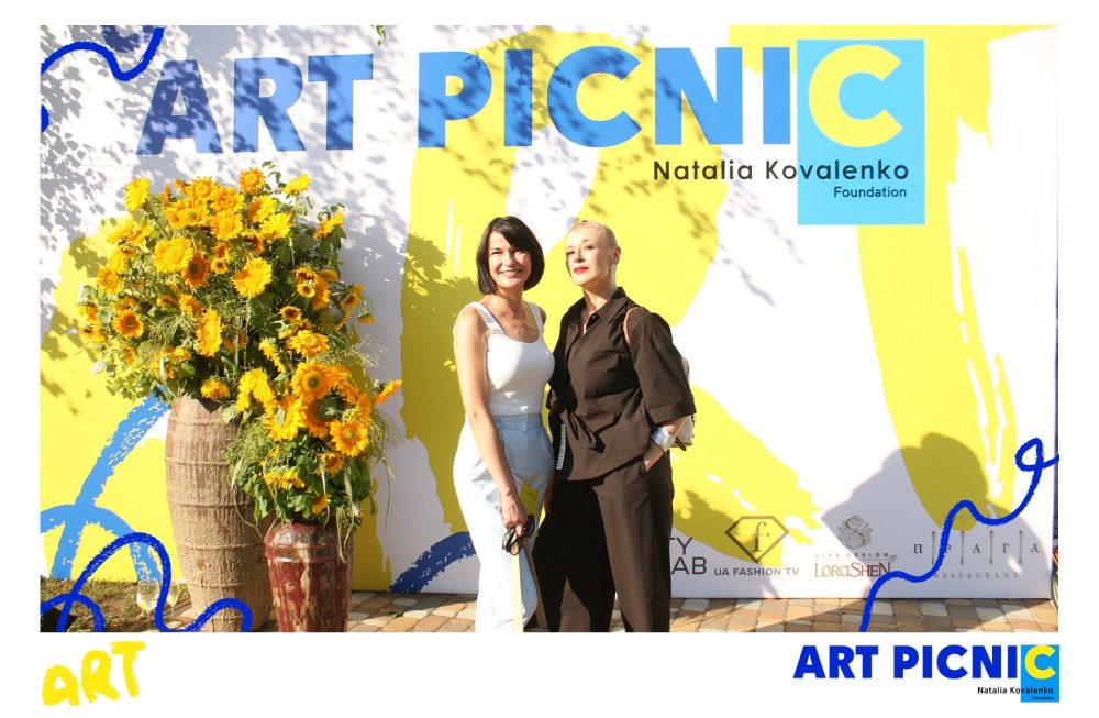 Благодійний ArtPicnic від Фонду Natalia Kovalenko Foundation