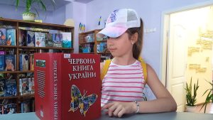 Відкриття пізнавальної години “Під щитом Червоної книги України” у бібліотеці Дивосвіт
