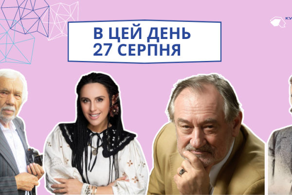 Сьогодні ми відзначаємо 168 років від дня народження Франка Івана Яковича – українського письменника, поета, публіциста та філософа.