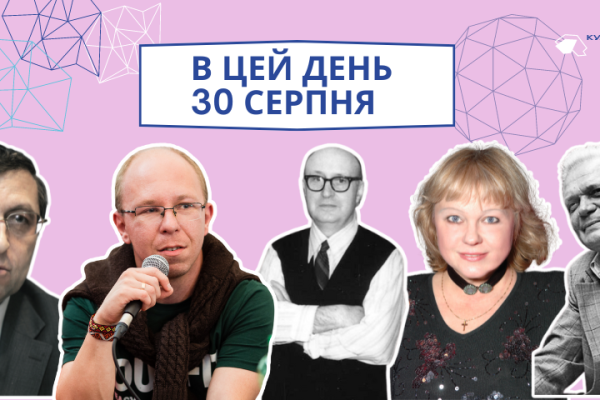 В цей день 1922 року народився український письменник і журналіст – Глазовий Павло Прокопович.