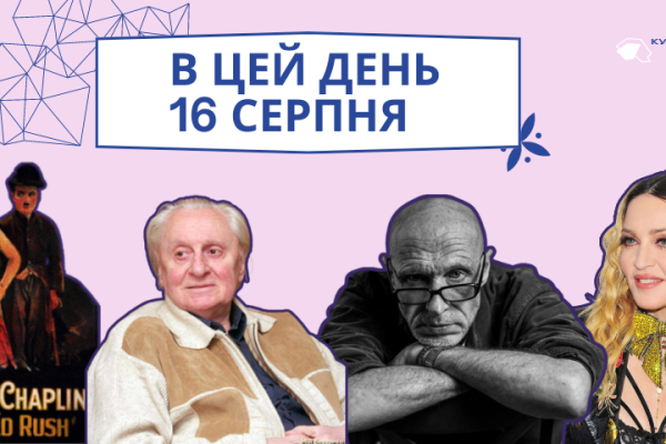 Сьогодні свій 62 рік життя відзначає український поет, прозаїк – Іздрик Юрій Романович.