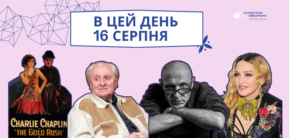 Сьогодні свій 62 рік життя відзначає український поет, прозаїк – Іздрик Юрій Романович.