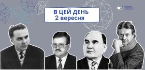 В цей день: визначні події культури