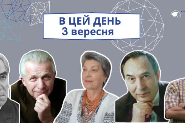 Сьогодні своє 73-річчя відзначає українська поетеса, публіцистка та педагог – Поклад Наталія Іванівна.