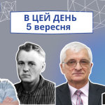 В цей день відзначаємо 142 річницю від дня народження українського художника, скульптора та військового діяча – Гаврилка Михайла Омеляновича.