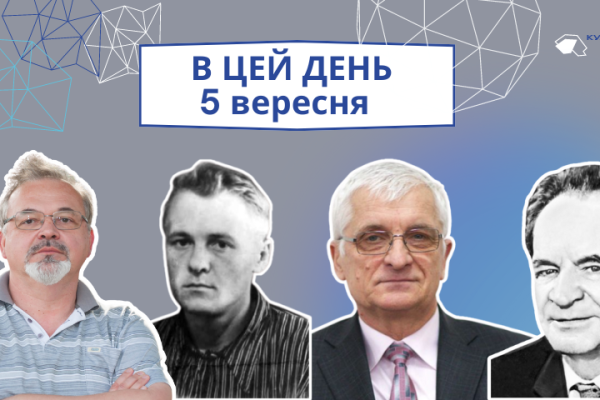 В цей день відзначаємо 142 річницю від дня народження українського художника, скульптора та військового діяча – Гаврилка Михайла Омеляновича.