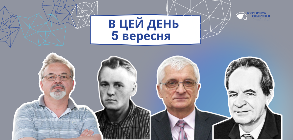 В цей день відзначаємо 142 річницю від дня народження українського художника, скульптора та військового діяча – Гаврилка Михайла Омеляновича.