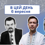 В цей день 1897 року народився український письменник і драматург доби розстріляного відродження – Микитенко Іван Кіндратович.