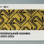 На книжковому фестивалі Kyivbookfest відбудуться дискусії на різні теми.