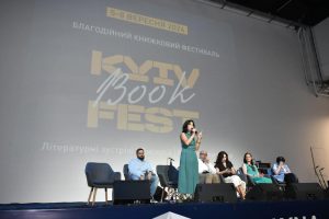 KyivBookFest: зустрічі з письменниками, поетичні читання та літературні обговорення