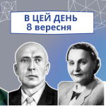 В цей день 1896 року народився український письменник доби Розстріляного відродження – Соколовський Олександр Олександрович.