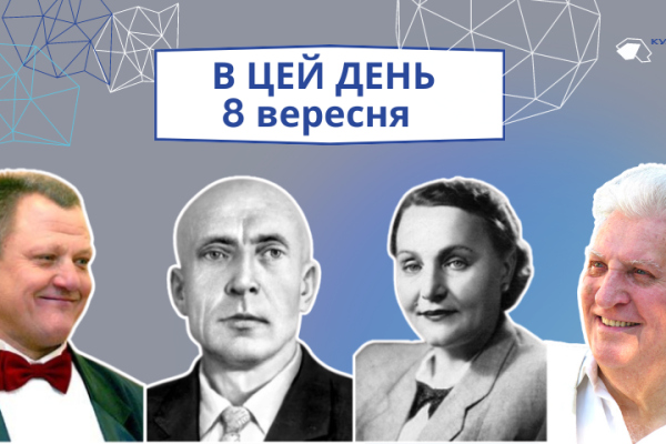 В цей день 1896 року народився український письменник доби Розстріляного відродження – Соколовський Олександр Олександрович.