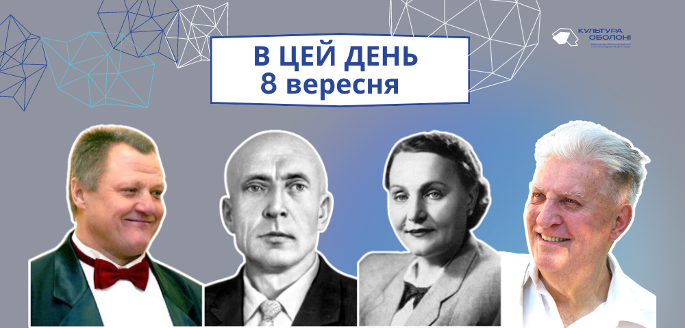 В цей день 1896 року народився український письменник доби Розстріляного відродження – Соколовський Олександр Олександрович.