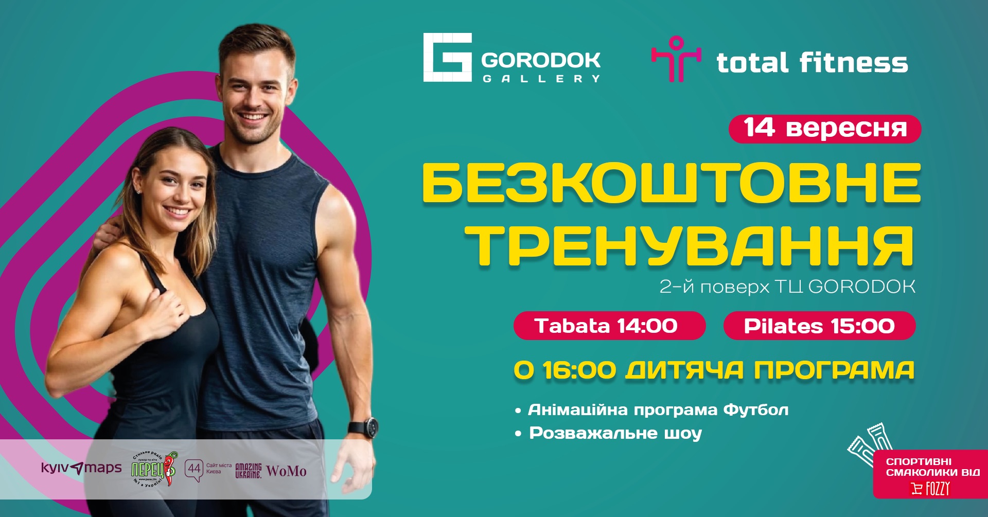 14 вересня у новому фітнес-клубі Total Fitness, що нещодавно відкрився у ТЦ Gorodok Gallery, відбудеться святкування Дня фізичної культури та спорту.