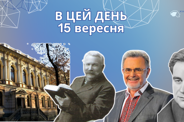 Сьогодні ми відзначаємо 117 рік від дня смерті Івана Карпенка Карого — українського письменника, драматурга, актора, ерудита та одного з корифеїв українського побутового театру.