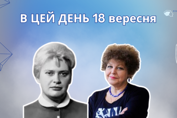 В цей день 1929 року народилась Горська Алла Олександрівна — українська художниця, візуальна мисткиня та дисидентка