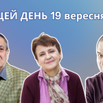 Сьогодні свій 64 рік життя відзначає українська письменниця літературознавиця, публіцистка, поетеса, есеїстка та літературна критикиня — Забужко Оксана Стефанівна.