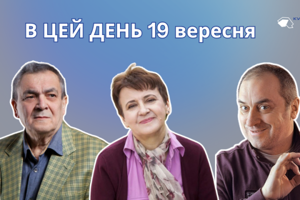 Сьогодні свій 64 рік життя відзначає українська письменниця літературознавиця, публіцистка, поетеса, есеїстка та літературна критикиня — Забужко Оксана Стефанівна.