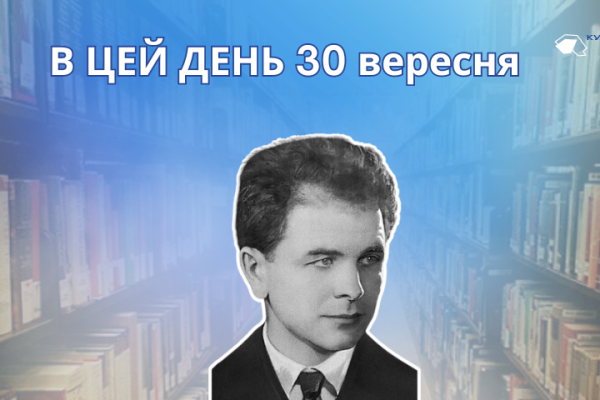 В цей день ми щорічно відзначаємо всеукраїнський день бібліотек.