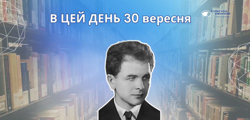 В цей день ми щорічно відзначаємо всеукраїнський день бібліотек.