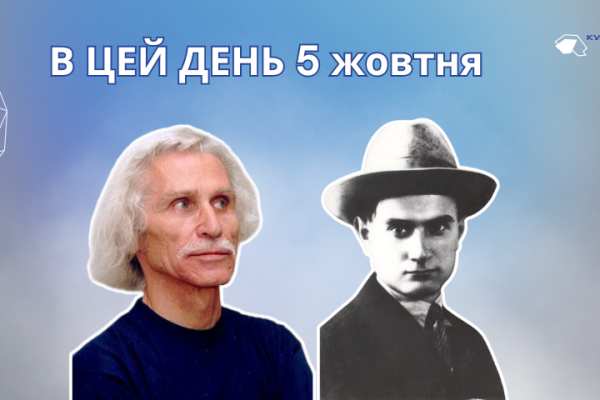 В цей день 1941 року помер Трублаїні Микола Петрович — український письменник та журналіст.