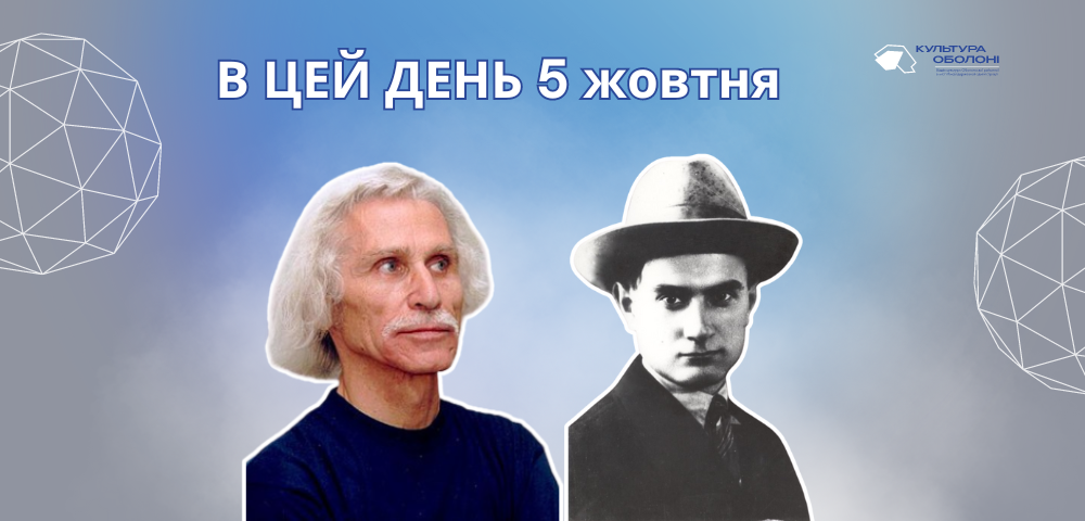 В цей день 1941 року помер Трублаїні Микола Петрович — український письменник та журналіст.