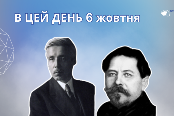 В цей день ми відзначаємо День працівника освіти.