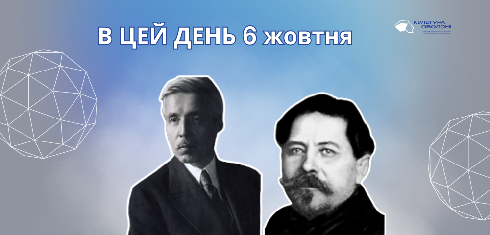 В цей день ми відзначаємо День працівника освіти.