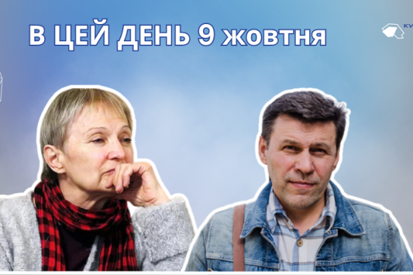 9 жовтня 1904 року народився Бажан Микола Платонович — український поет, перекладач, культуролог, енциклопедист та філософ.