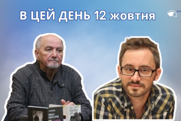 В цей день свій 51 рік життя відзначає Гудімов Павло Володимирович — український музикант, гітарист, колекціонер мистецтва та артменеджер. Лідер гурту «Гудімов», колишній гітарист «Океану Ельзи».