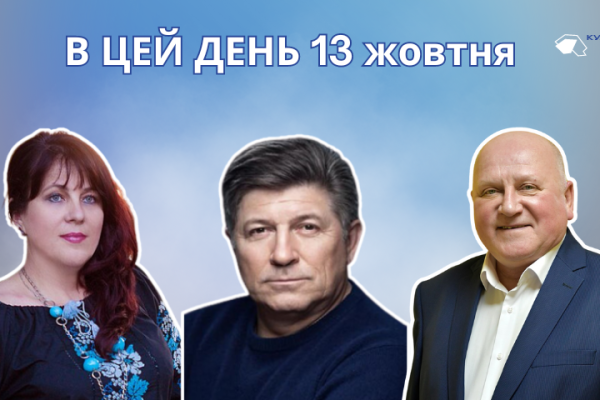 Сьогодні свій 61 рік життя відзначає Боклан Микола Володимирович — український актор театру, кіно та дубляжу. Заслужений артист України  та провідний актор Київського академічного театру драми і комедії на лівому березі Дніпра.