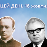 В цей день 1918 року народився український поет, прозаїк, драматург та перекладач — Підсуха Олександр Миколайович.