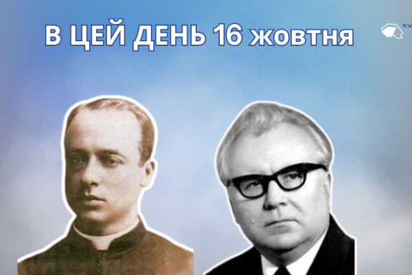 В цей день 1918 року народився український поет, прозаїк, драматург та перекладач — Підсуха Олександр Миколайович.