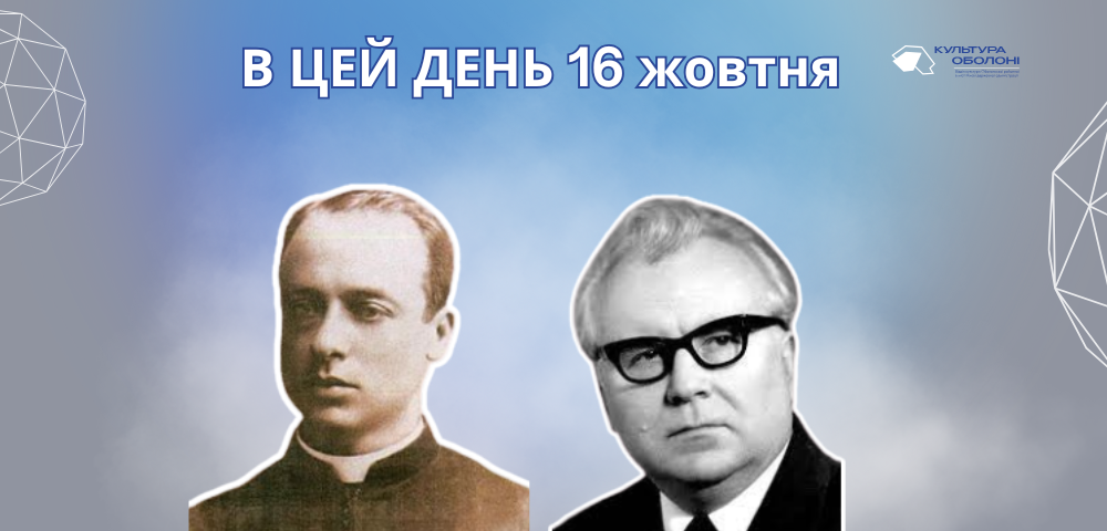 В цей день 1918 року народився український поет, прозаїк, драматург та перекладач — Підсуха Олександр Миколайович.