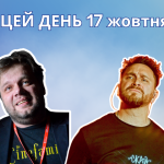 В цей день своє 50-річчя відзначає Слабошпицький Мирослав Михайлович — український кінорежисер.