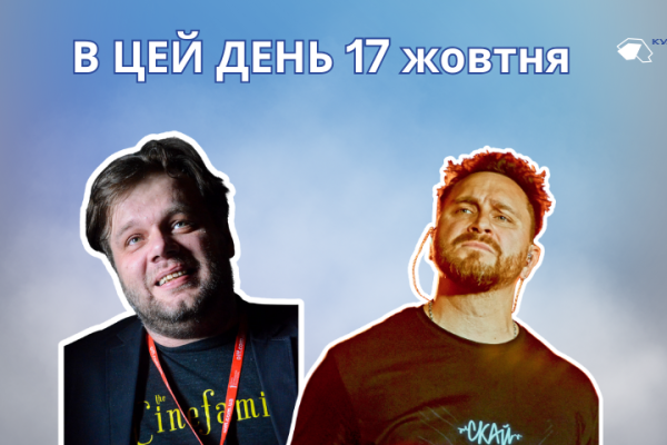 В цей день своє 50-річчя відзначає Слабошпицький Мирослав Михайлович — український кінорежисер.