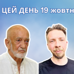 В цей день своє 36-річчя відзначає український письменник. — Маркіян Камиш.