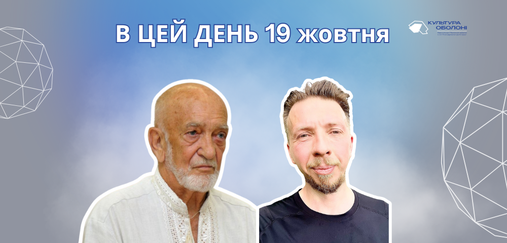 В цей день своє 36-річчя відзначає український письменник. — Маркіян Камиш.