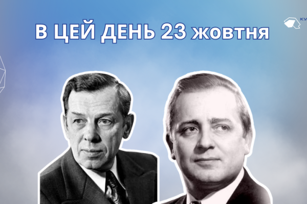 В цей день 1937 року помер поет доби Розстріляного відродження та основоположник і теоретик українського футуризму — Михайль Семенко.