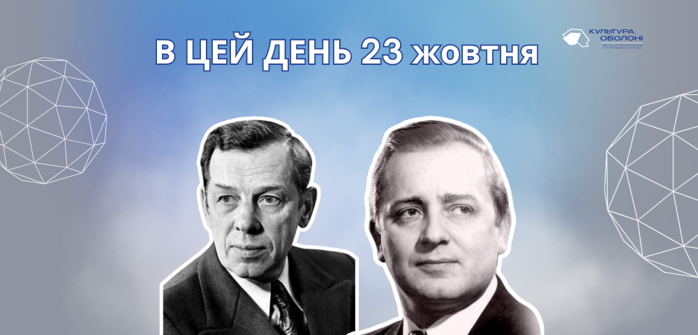 В цей день 1937 року помер поет доби Розстріляного відродження та основоположник і теоретик українського футуризму — Михайль Семенко.